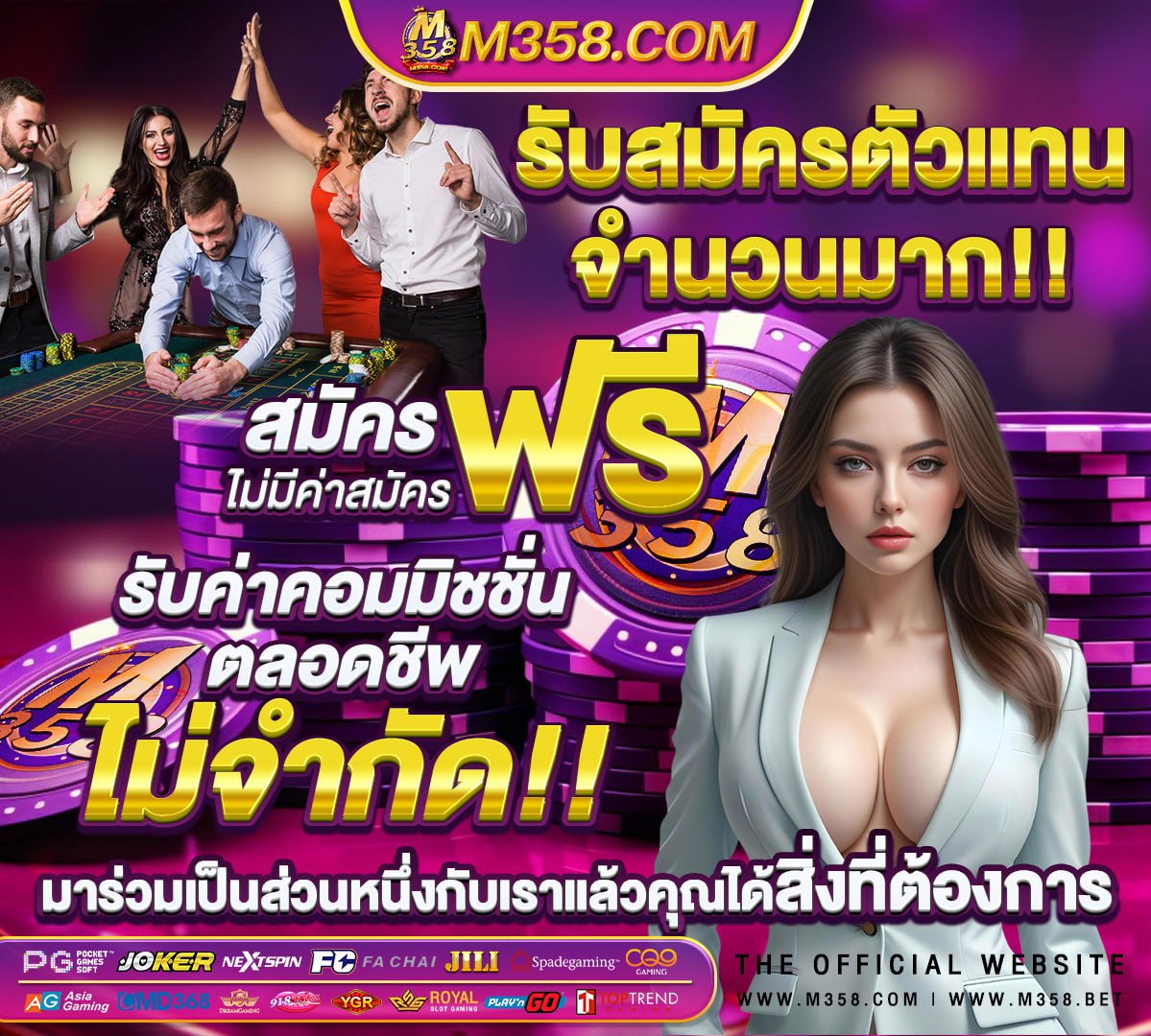 ฝาก 50 รับ 300 ไม่ต้อง ทํา เทิ ร์ น